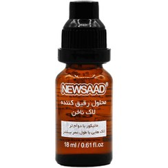 تصویر بسته 12عددی رقیق کننده لاک نیوساد Diluent for nail polish