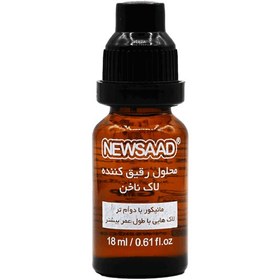 تصویر بسته 12عددی رقیق کننده لاک نیوساد Diluent for nail polish