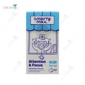 تصویر شربت اتنشن و فوکوس اسمارتی مکس حجم ۱۵۰ میلی لیتر 