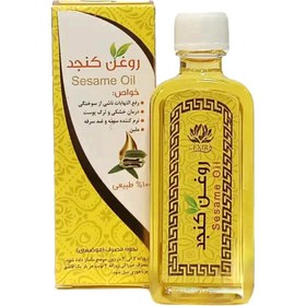 تصویر روغن کنجد اکسیر 