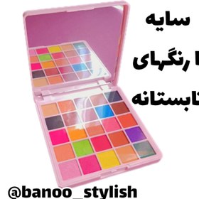 تصویر سایه چشم برندSOSBRLLA 