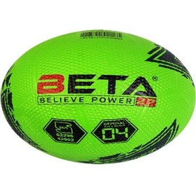 تصویر توپ فوتبال بتا 