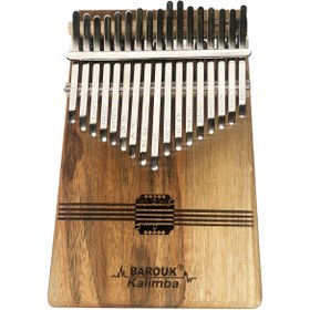 تصویر کالیمبا باروک طرح نغمه عشق 