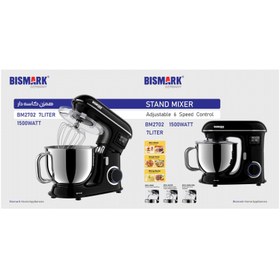 تصویر همزن کاسه دار حرفه ای 7 لیتری بیسمارک مدل BM 2702 bismark bm 2702 mixer