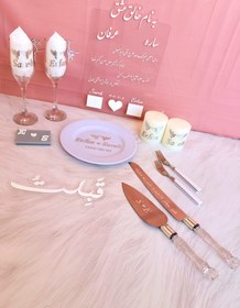 تصویر ست کیک خوری 