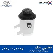تصویر مخزن پمپ هیدرولیک هیوندای توسان ix35 LM | کدفنی571502S000 