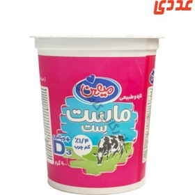 تصویر ماست کم چرب 900 گرم میهن 