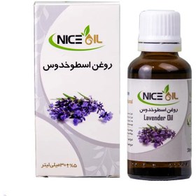 تصویر روغن اسطوخودوس 30 سی سی نایس اویل 