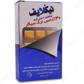 تصویر آدامس ترک سیگار ا Nicolife Stop Smoking Gum Nicotine 2mg 30 pcs Nicolife Stop Smoking Gum Nicotine 2mg 30 pcs