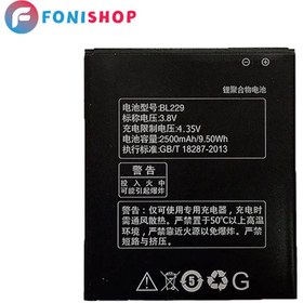 تصویر باتری اصلی گوشی لنوو آ 808 تی Lenovo A808T BL229 