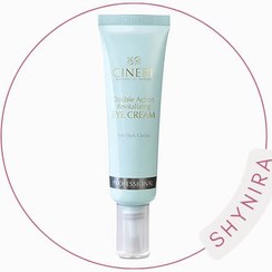 تصویر کرم ضد چروک و تیرگی دور چشم سینره 