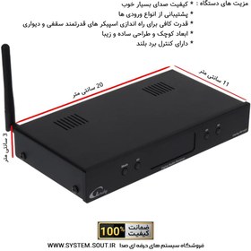 تصویر مجموعه کامل سیستم صوت با 4 اسپیکر | بلندگو سقفی ساندکو SOUNDCO 565 , آمپلی فایر بلوتوثی کلاریتی SOUNDCO TW 565 & CLARITY PR440