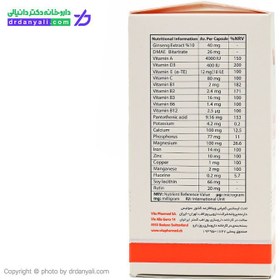 تصویر كپسول ژلاتینی نرم مولتی ویتامین و مینرال 60 عدد ویتالی تون Vitally Tone Multivitamin and Minerals 60 Capslus