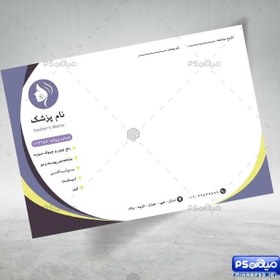 تصویر سرنسخه پزشک زیبایی 