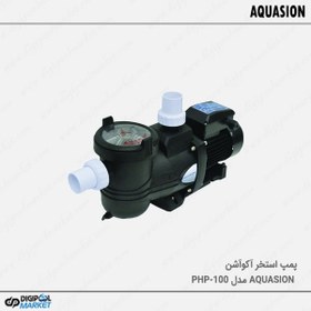 تصویر پمپ استخر آکواژن Aquasion مدل PHP-100 