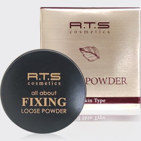 تصویر پودر فیکس آر تی اس R.T.S Loose Powder All Skin Type 20gr 