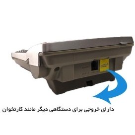 تصویر تلفن سی.اف.ال مدل CFL-8840 