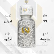 تصویر ساچمه نقره ۱ گرم خلوص ۹۹۹.۹ 
