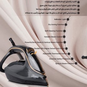 تصویر اتوبخار گرین مدل GSI-631 