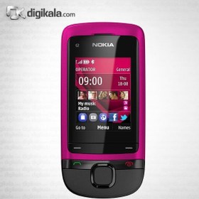 nokia c2 05 mobile price