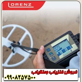 تصویر نقطه‌زن لورنز زد تو Lorenz Z2 