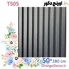 تصویر دیوارپوش ترمووال منعطف طوسی بتن تیره جنس ام دی اف روکش پی وی سی کد T505 