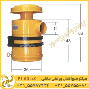 تصویر فروشگاه پیشروکمپرسور