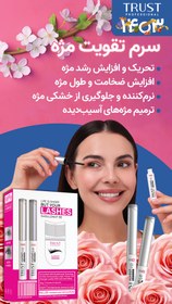 تصویر سرم تقویت مژه EYE LASH ENHANCER