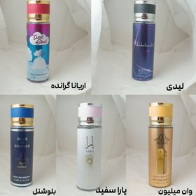 تصویر بادی اسپلش عطری 