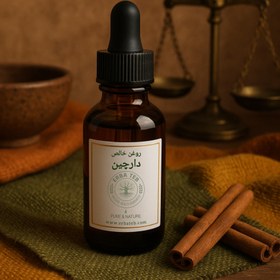 تصویر روغن دارچین 