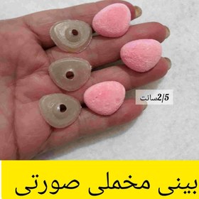 تصویر بینی پیچی صورتی 