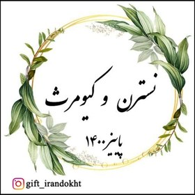 تصویر لیبل گیفت مناسب هدایا (10 عددی) جنس کاغذ گلاسه محکم 