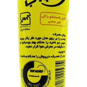 تصویر چسب چوب کاسپین مدل Washable حجم 47 میلی لیتر بسته 6 عددی 