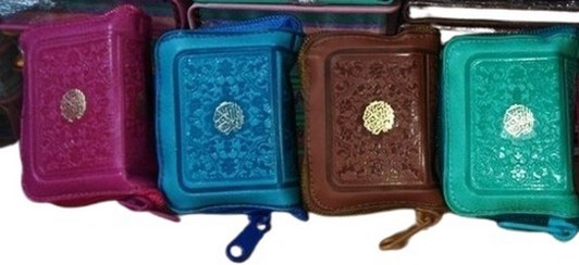 تصویر قرآن (آبراه) عثمان طه نیم لقمه ای کیفی بدون ترجمه 652 