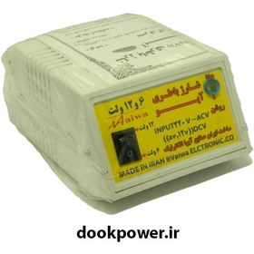 تصویر شارژر باطری ایوا همه کاره باطری خودرو و موتور EVA battery charger