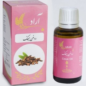 تصویر روغن میخک 30 میلی لیتری 