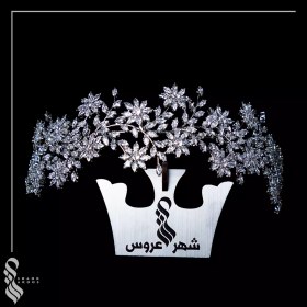 تصویر تل ریسه کد 104 