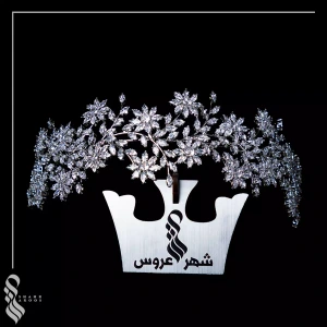 تصویر فروشگاه شهر عروس