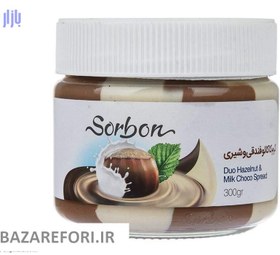 تصویر کرم کاکائو فندقی و شیری سوربن مقدار 300 گرم Sorbon Hazelnut and Milk Cocoa Cream 300gr