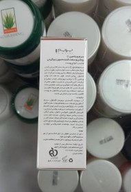 تصویر سرم ویتامین سی SERUM