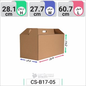 تصویر جعبه مدل دار دایکاتی کد CS-B17-05 