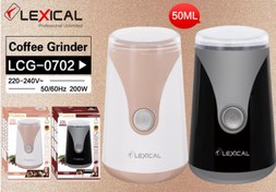 تصویر آسیاب لکسیکال مدل 702 