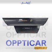 تصویر پارکابی طرح چرم مناسب برای ساینا اس 