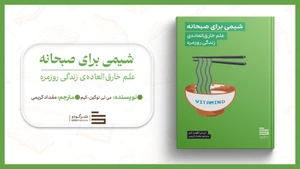 تصویر فروشگاه گودو