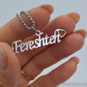 تصویر گردنبند اسم با طرح قلب 