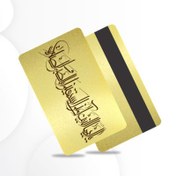 تصویر دعای صبر و نماز 