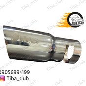 تصویر سر اگزوز توربو سان دار کد 120 سایپایی 