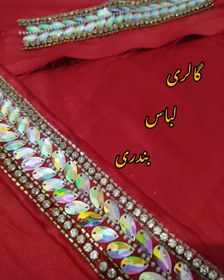 تصویر لباس بندری 