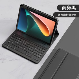 تصویر کیبورد بلوتوثی تبلت شیائومی Xiaomi Pad 6 Pro Bluetooth Keyboard Case 