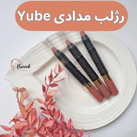 تصویر رژلب مدادی Yube - 56 (گوشتی) Yube